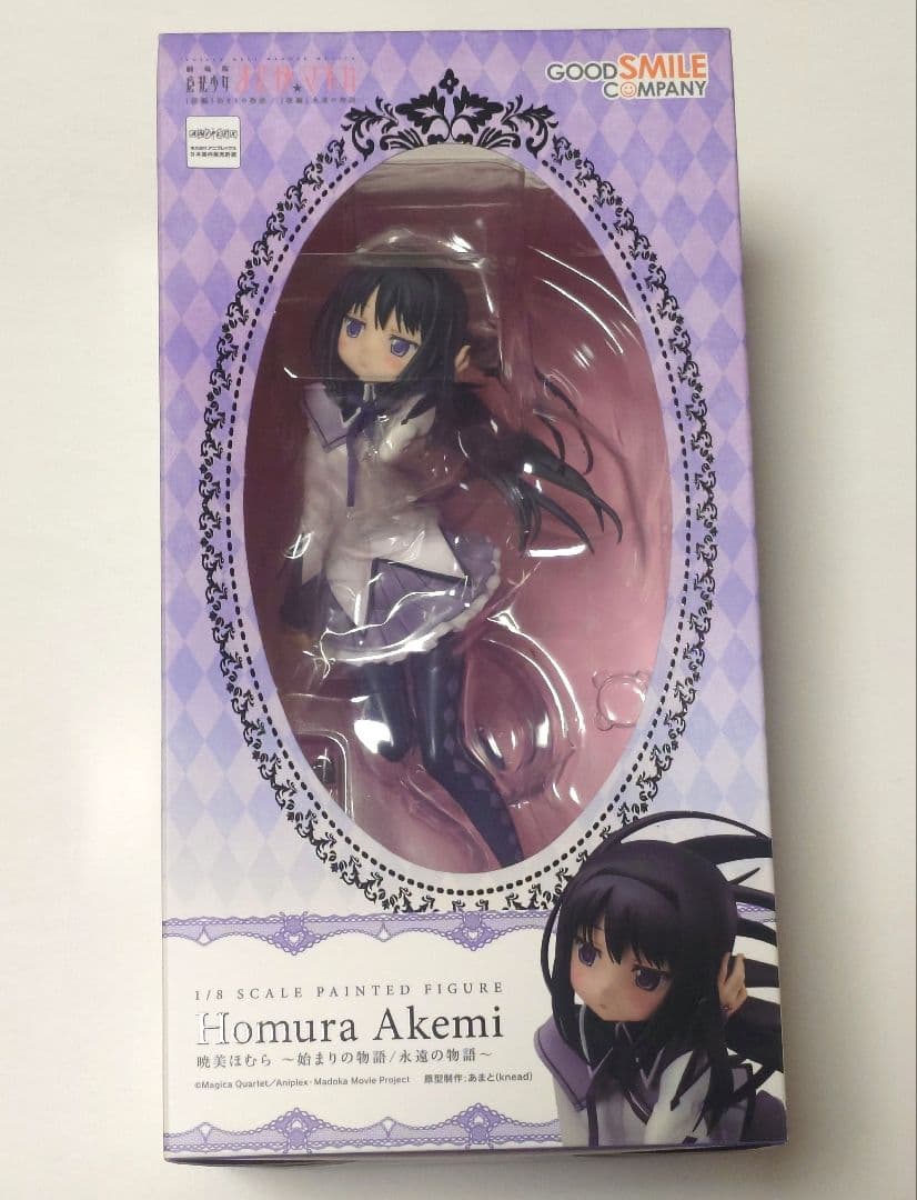 暁美ほむら 〜始まりの物語/永遠の物語〜 1/8スケールフィギュア