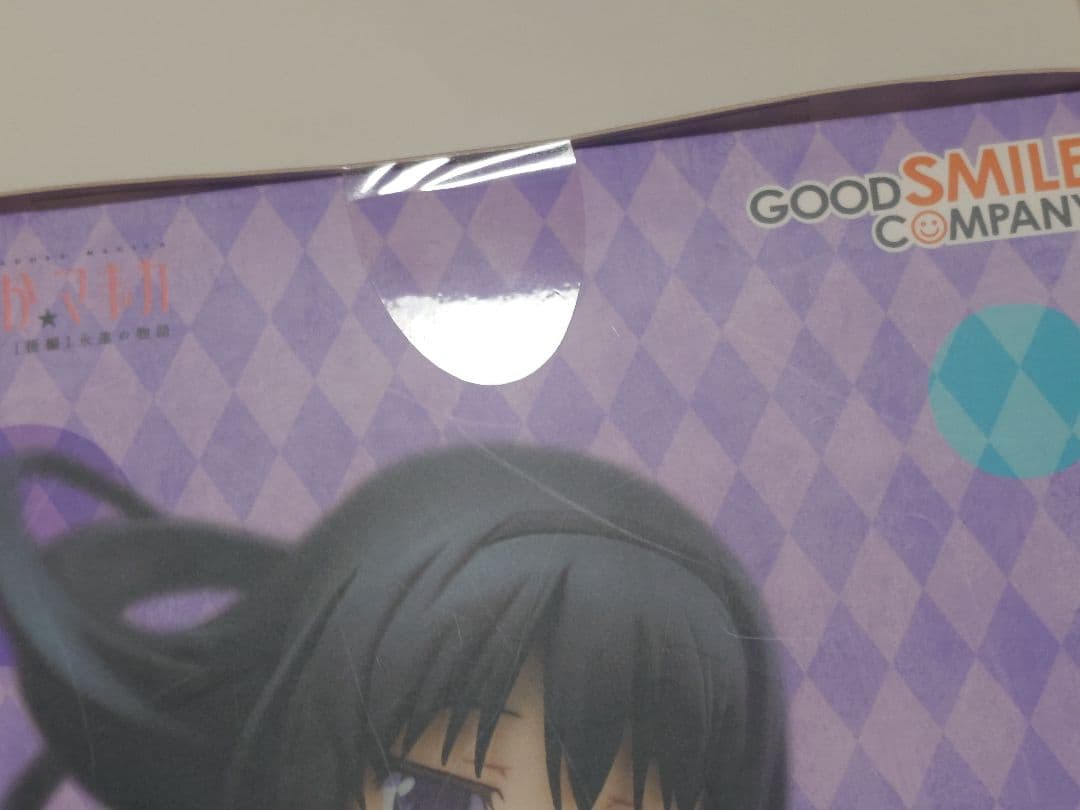 暁美ほむら 〜始まりの物語/永遠の物語〜 1/8スケールフィギュア