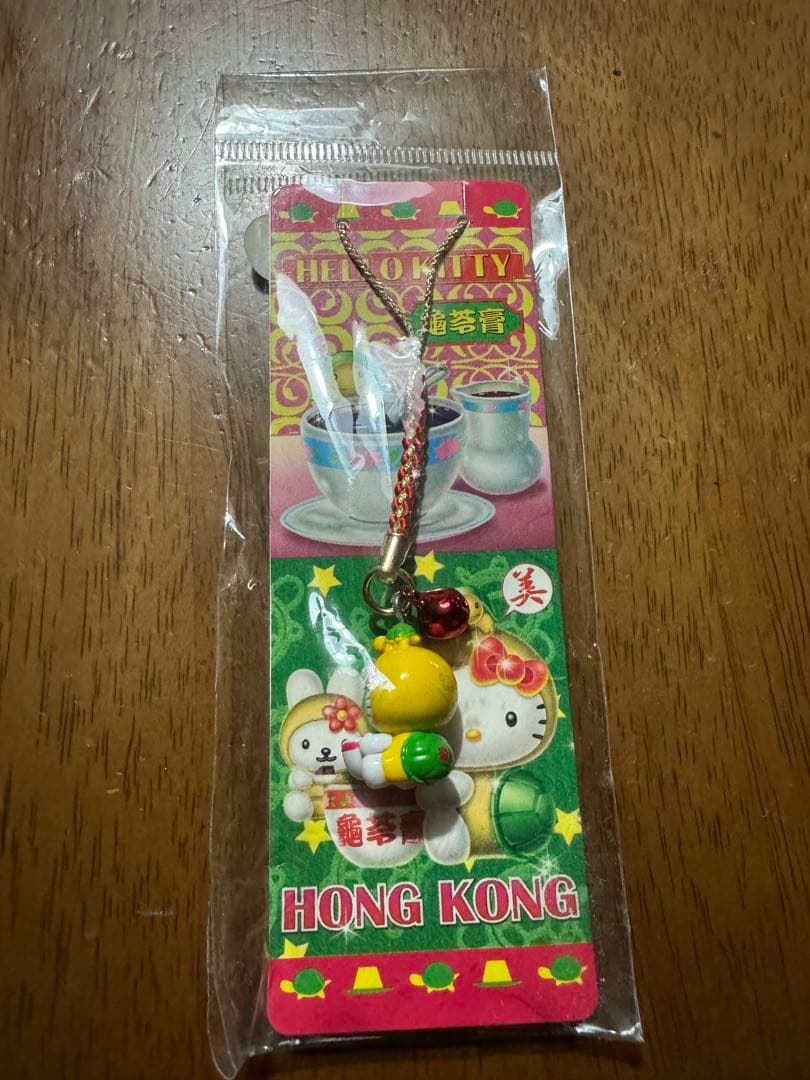 【レア】ご当地キティ　香港限定　亀苓膏　根付け