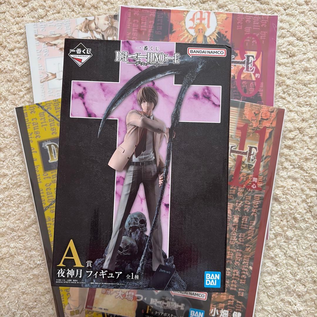 デスノート　一番くじ　A賞