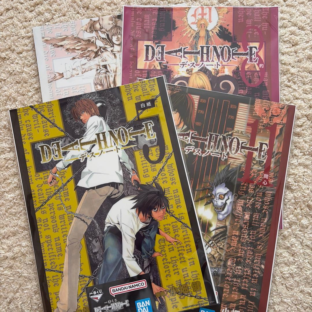 デスノート　一番くじ　A賞