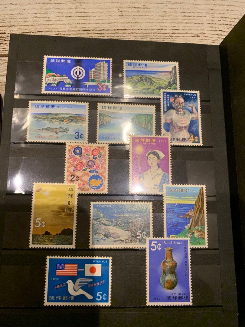琉球切手/未使用 まとめ売り