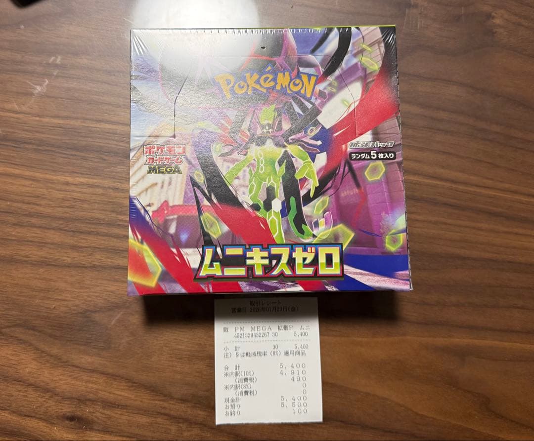 ポケモンカードゲーム MEGA ムニキスゼロ シュリンク付き