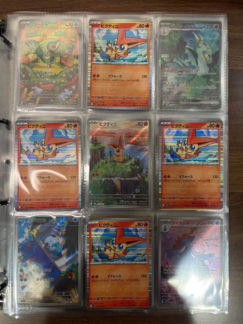 ブラックボルト&ホワイトフレア　AR144種コンプリートセット