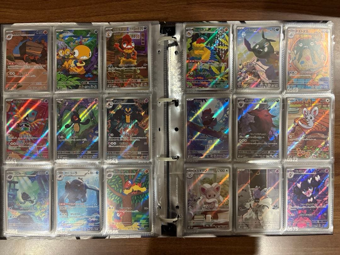 ブラックボルト&ホワイトフレア　AR144種コンプリートセット