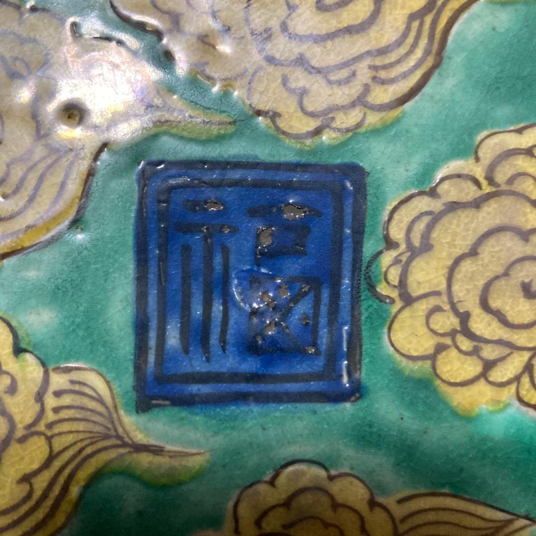 骨董品　大皿　花鳥絵