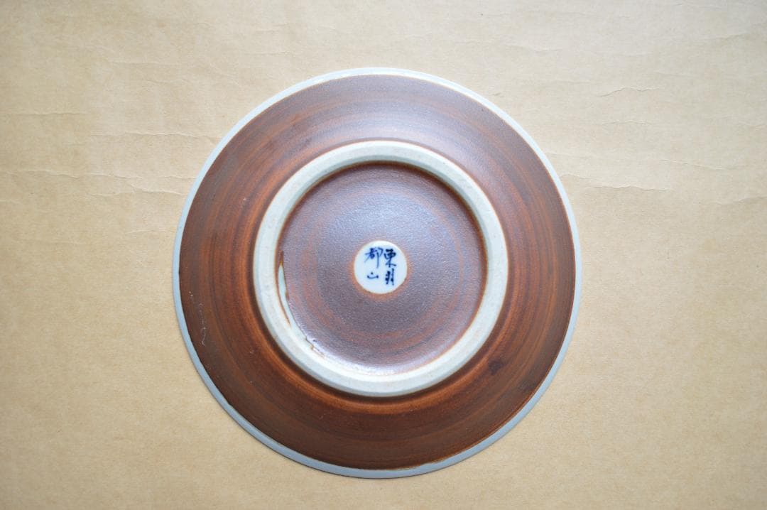 上の畑焼　伊藤瓢堂　色絵三多紋皿　三枚　真作保証