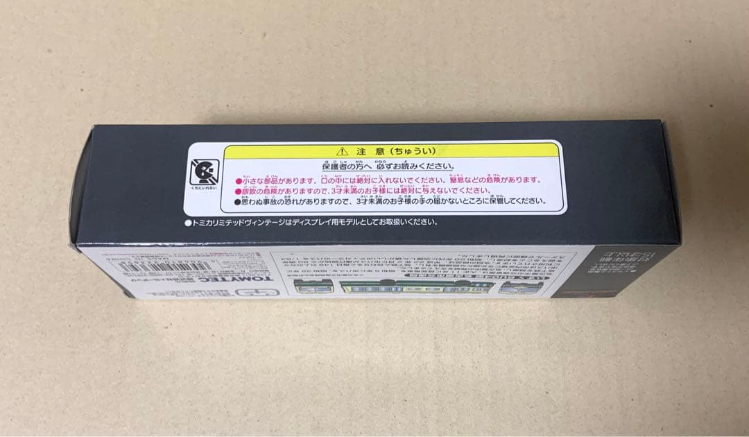 トミカ リミテッド ヴィンテージ ネオ　いすゞ BU04型バス 名古屋市交通局