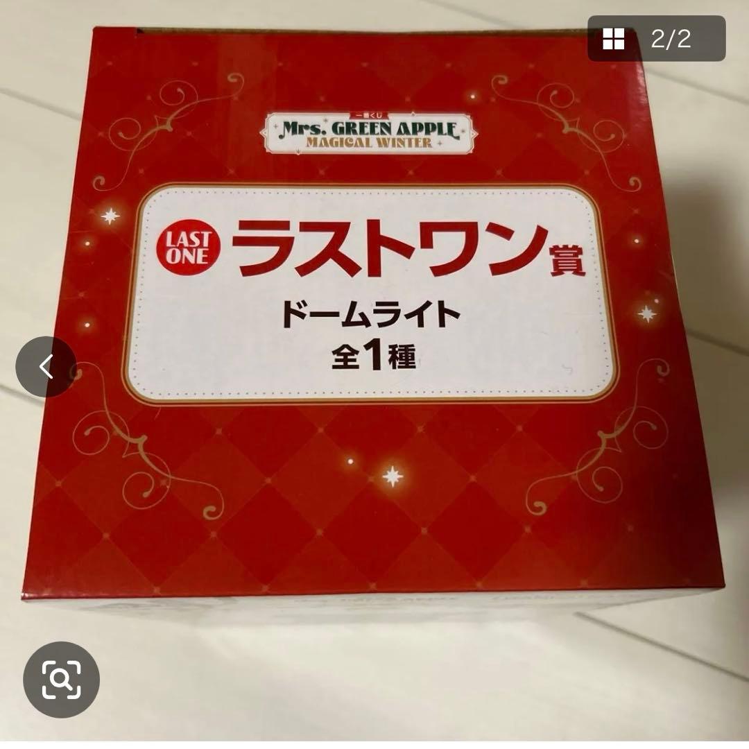 Mrs. GREEN APPLE ラストワン賞 ドームライト