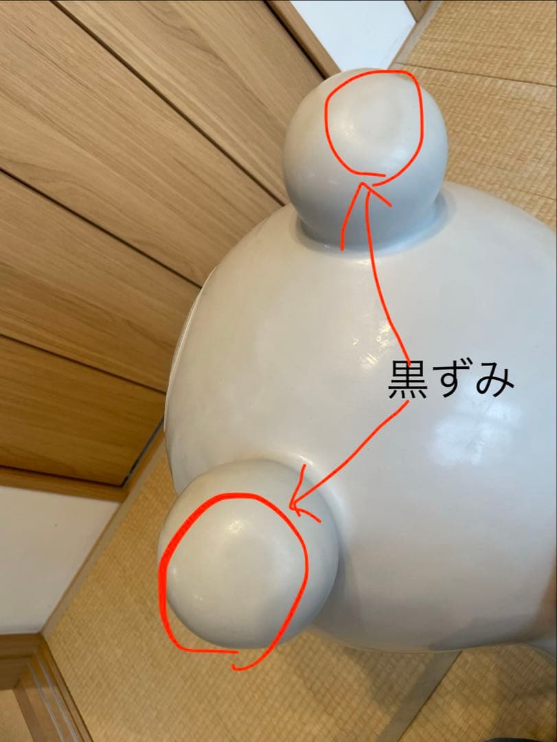 ロディジャンボ