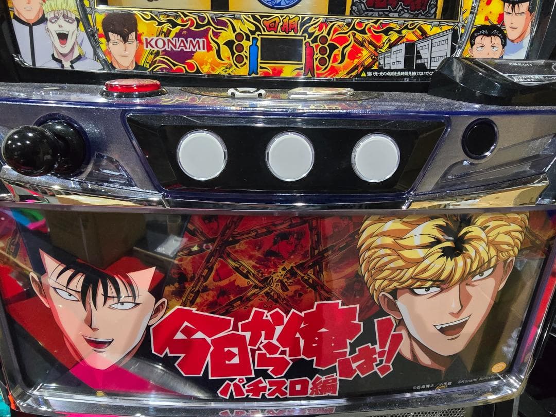 L今日から俺は！！FE データランプ対応ユニット付