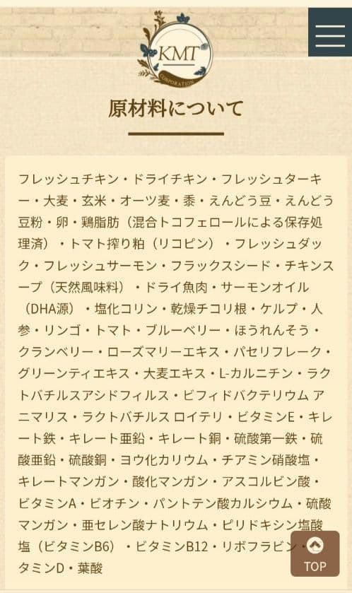 アーテミス フレッシュミックス アダルトドッグ １８kg
