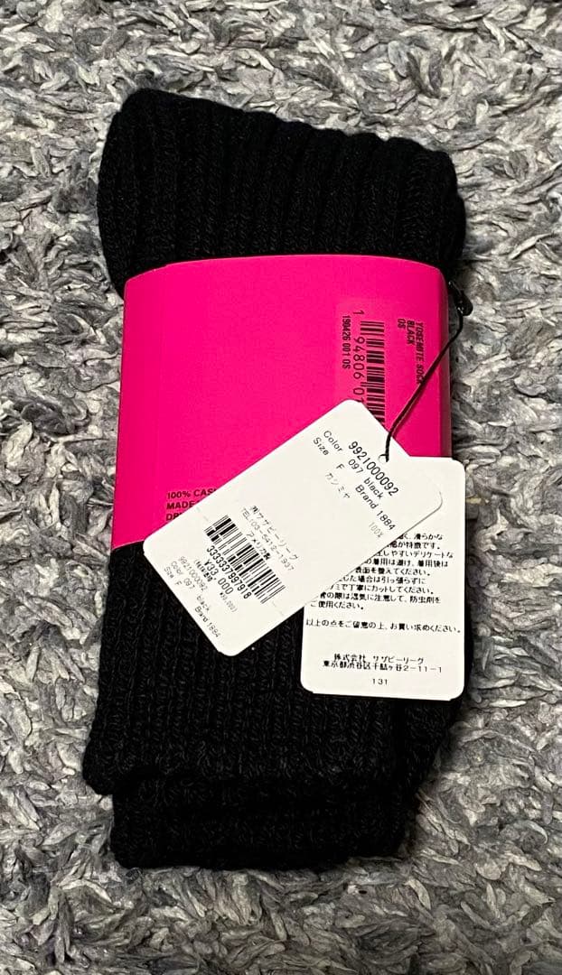 【新品】THE ELDER STATESMAN ヨセミテ カシミヤソックス