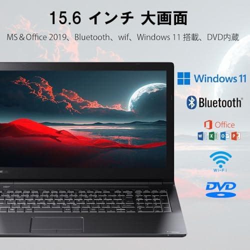 【整備済み品】中古ノートパソコン 東芝Bシリーズ B55/B65 Windowm