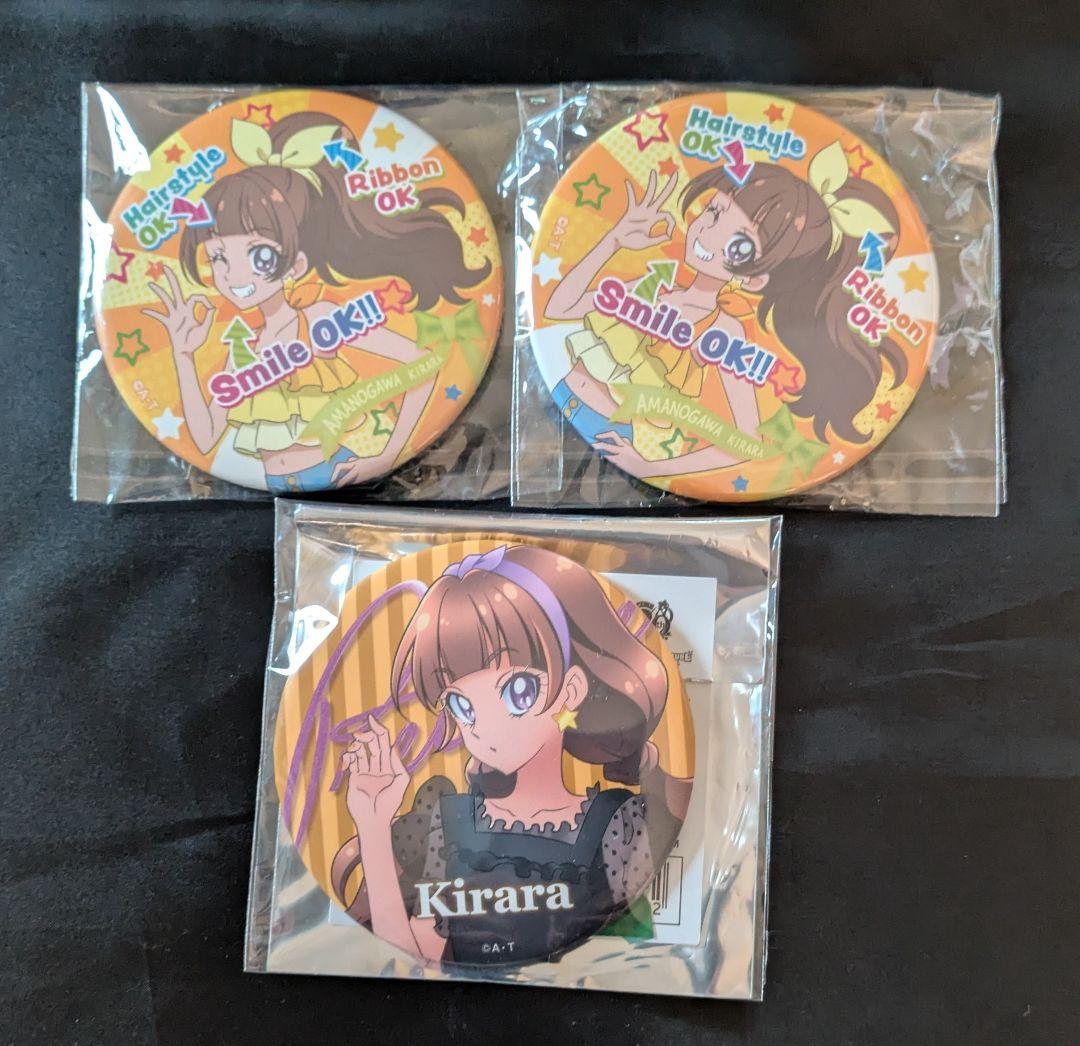 プリキュア　缶バッジ　天ノ川きらら　キュアトゥインクル