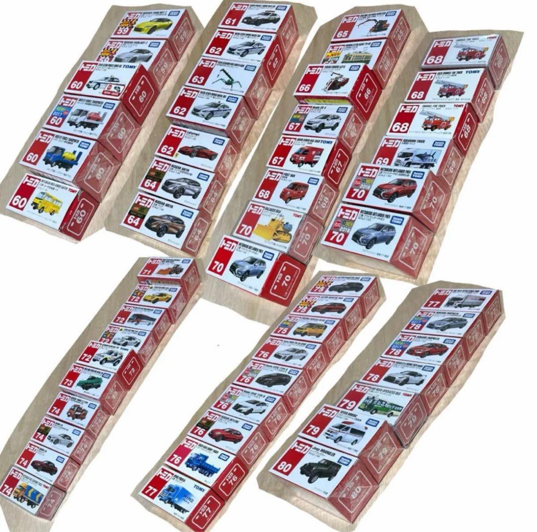 トミカ　レア　181台　No.51〜No.120