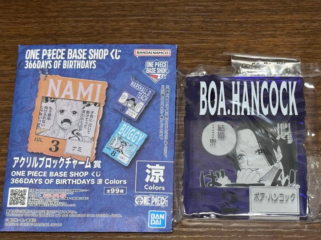 ONE PIECE BASE SHOP くじ　ボア・ハンコック
