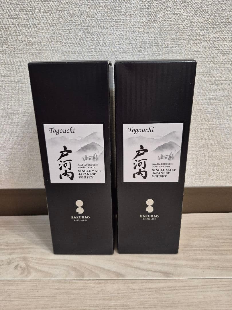 戸河内シングルモルトウイスキー700ml 2本セット 箱あり