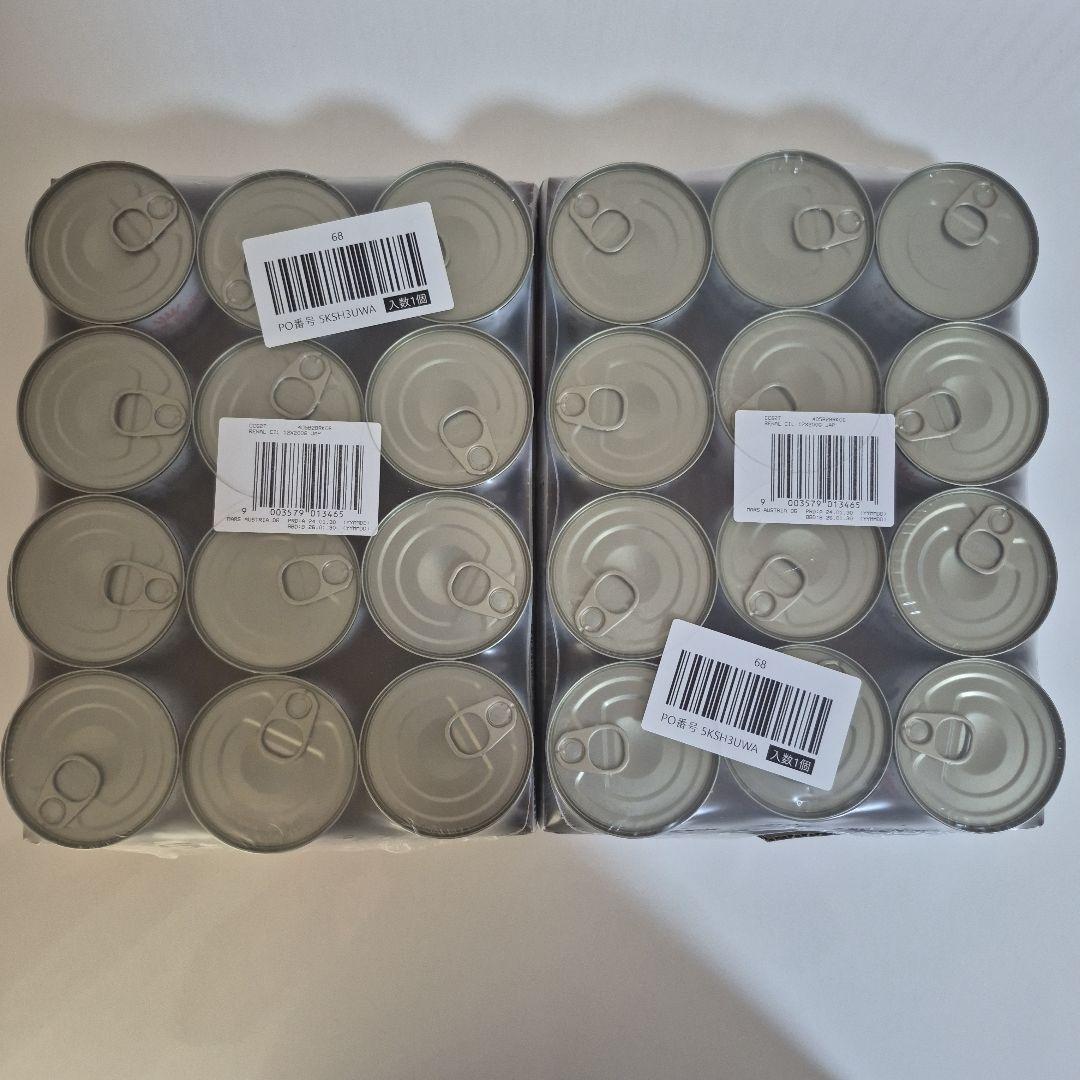 腎臓サポートロイヤルカナン 24缶(12缶入り✕2)