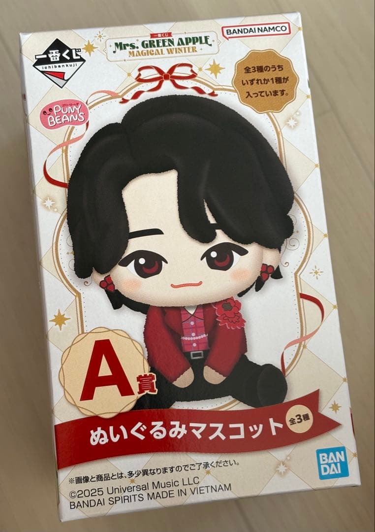 ミセス一番くじ　A賞【＋上乗せで別賞あり】