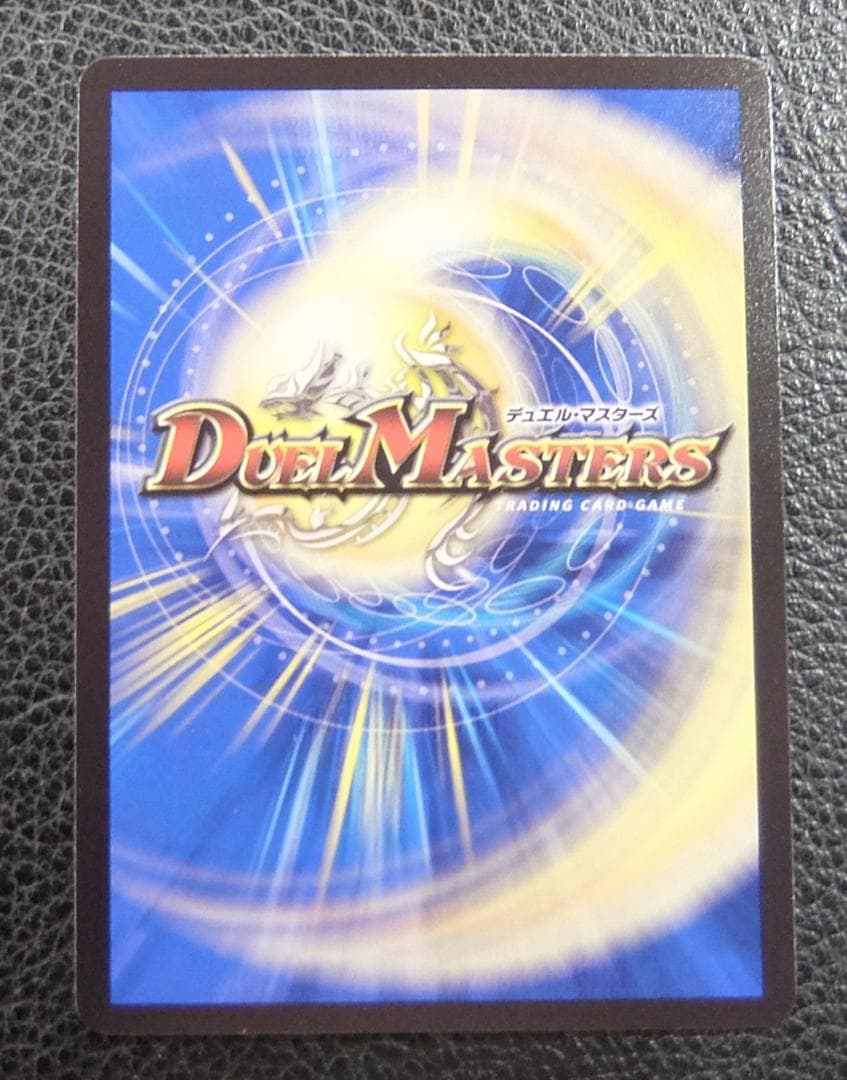 ブルー・インパルス/「真実を見極めよ、ジョニー!」　金トレジャー　スーパーピッグ