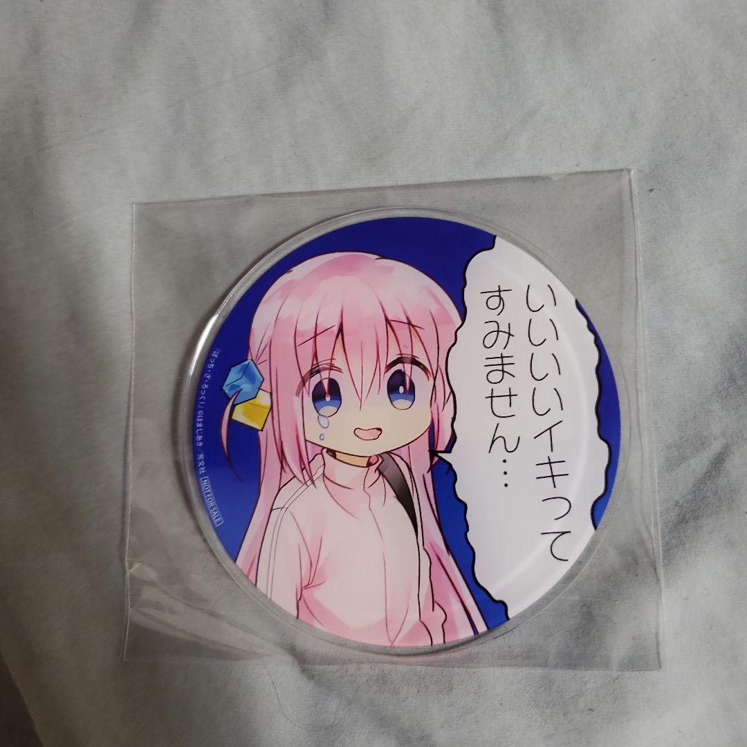 ぼっちざろっく　アニメイト特典　アクリルコースター