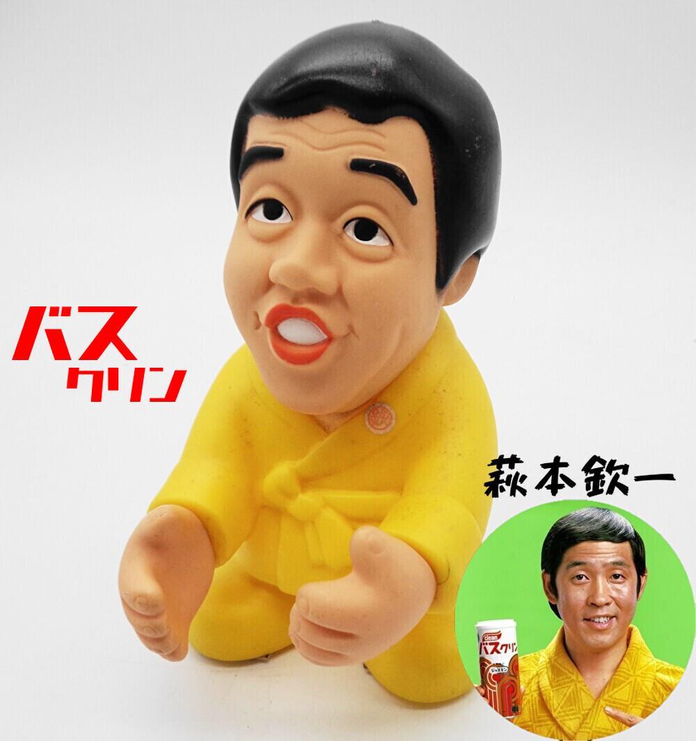 〖萩本欽一ソフビ貯金箱〗バスクリン非売品マスコット人形
