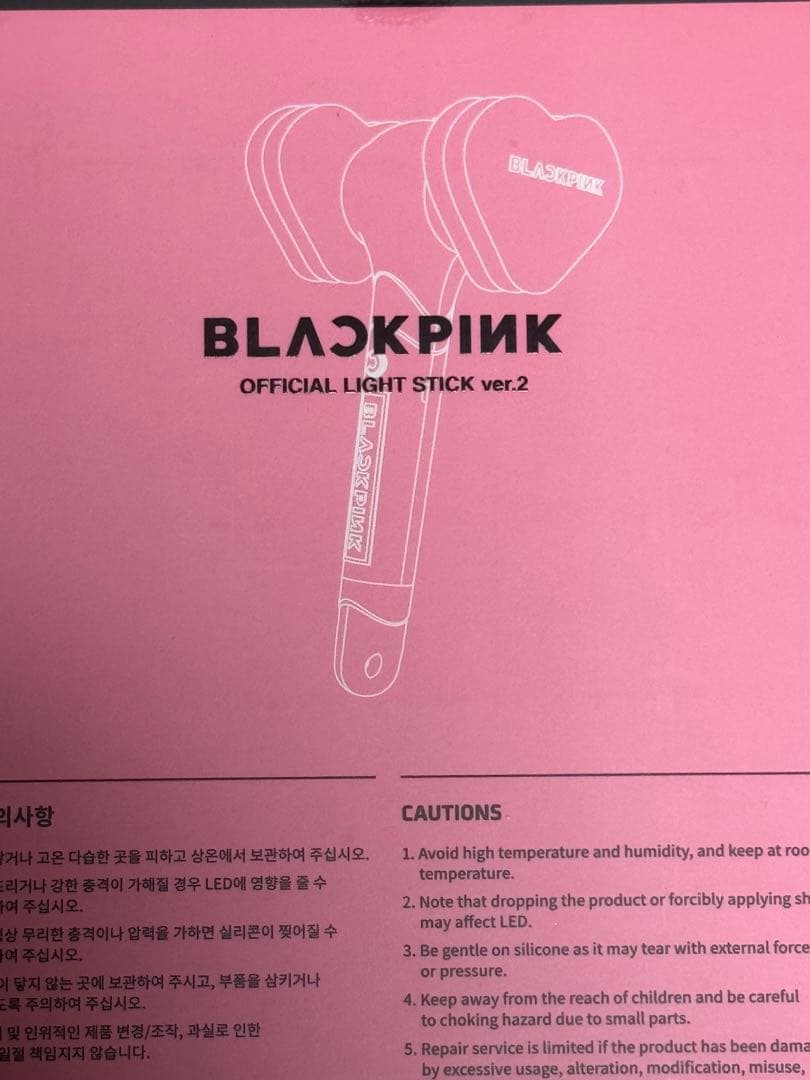 blackpink ペンライト　ver2