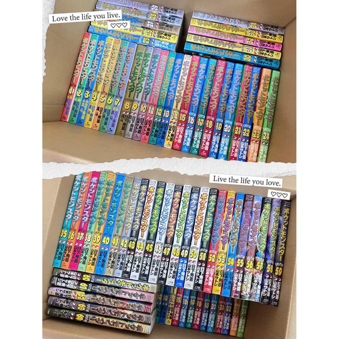 ポケットモンスタースペシャル 全巻セット