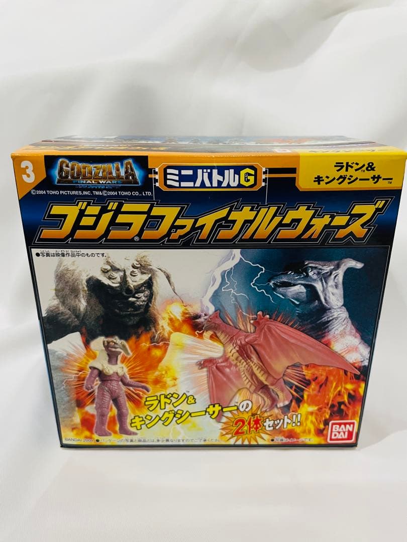 ゴジラファイナルウォーズ 5個セット　ミニバトルG 地球征服ゴジラ公開記念