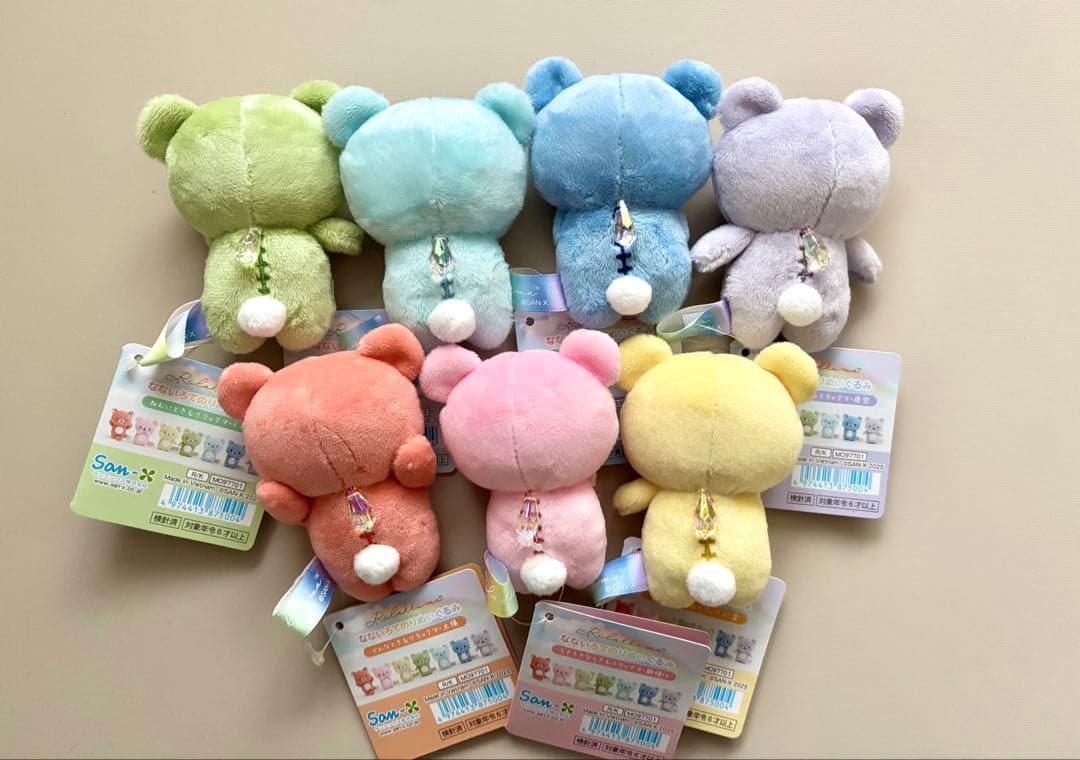 リラックマ 雨のち晴れのリラックマ なないろてのりぬいぐるみ　コンプリート