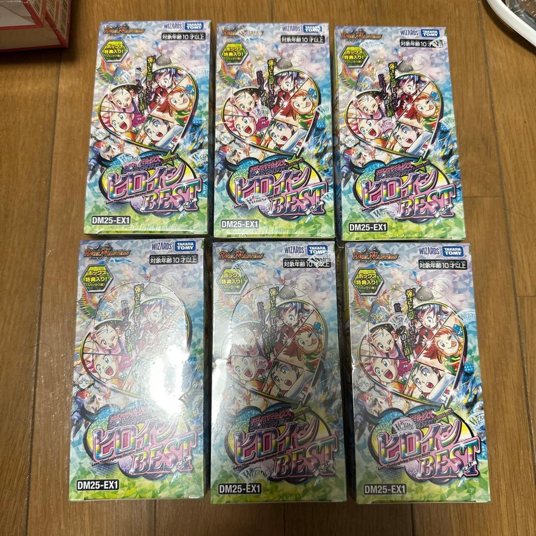 【新品未開封】愛感謝祭ヒロインBEST デュエルマスターズ 6box
