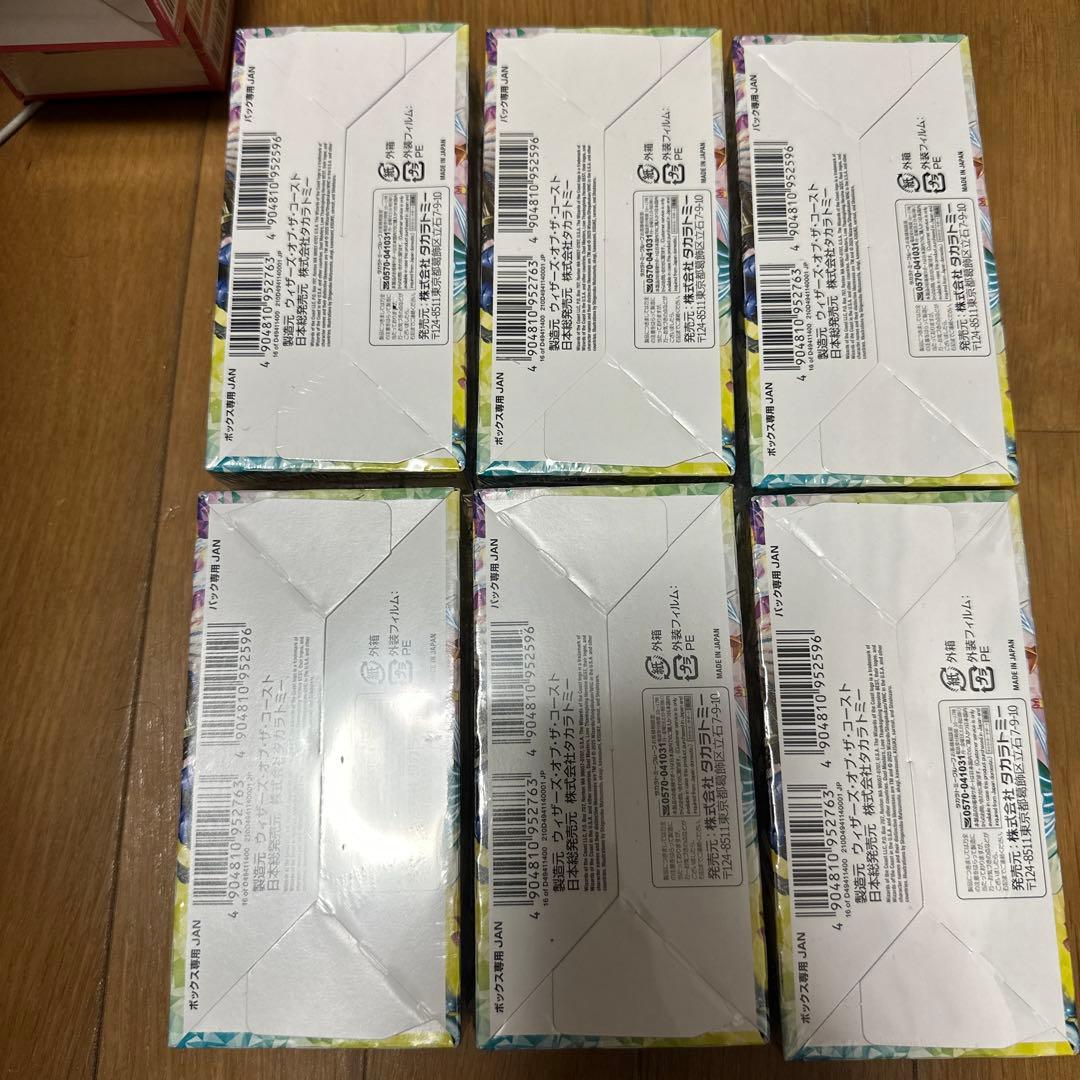 【新品未開封】愛感謝祭ヒロインBEST デュエルマスターズ 6box