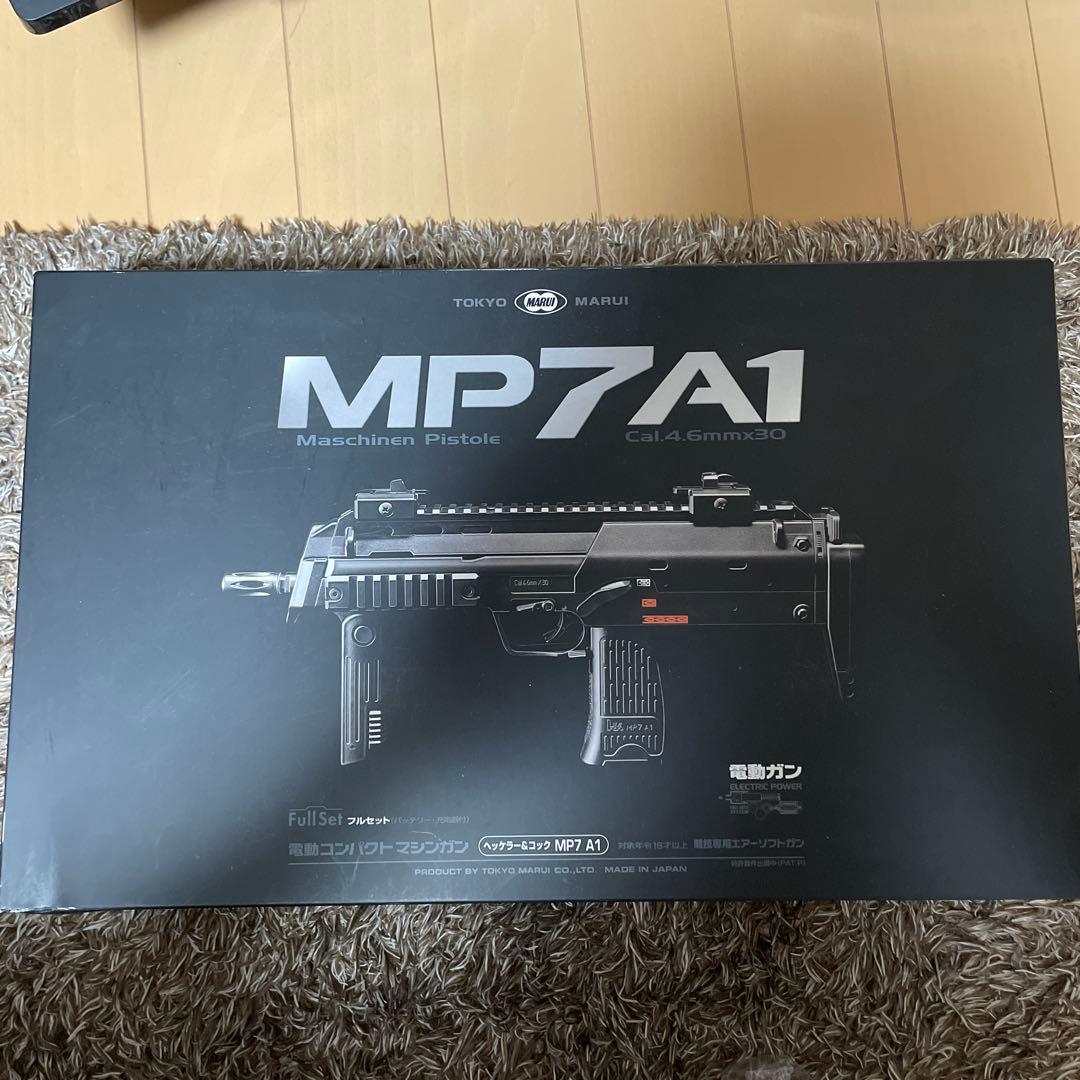 東京マルイ MP7A1 電動ガン　フルセット
