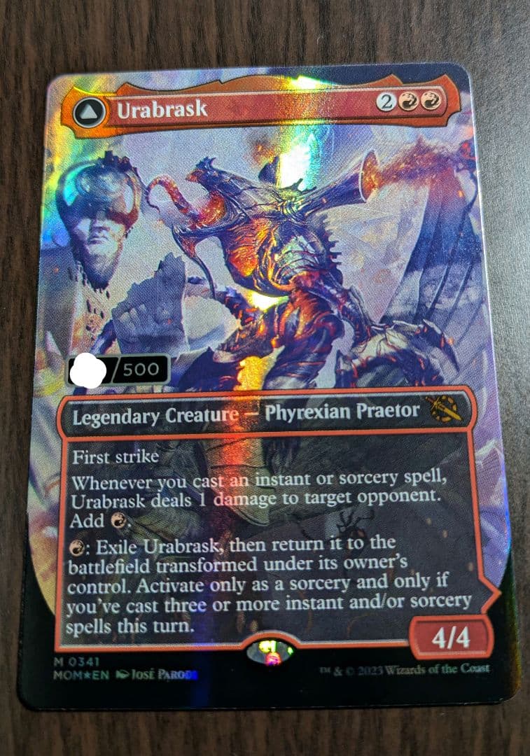 MTG ウラブラスク ダブルレインボウfoil