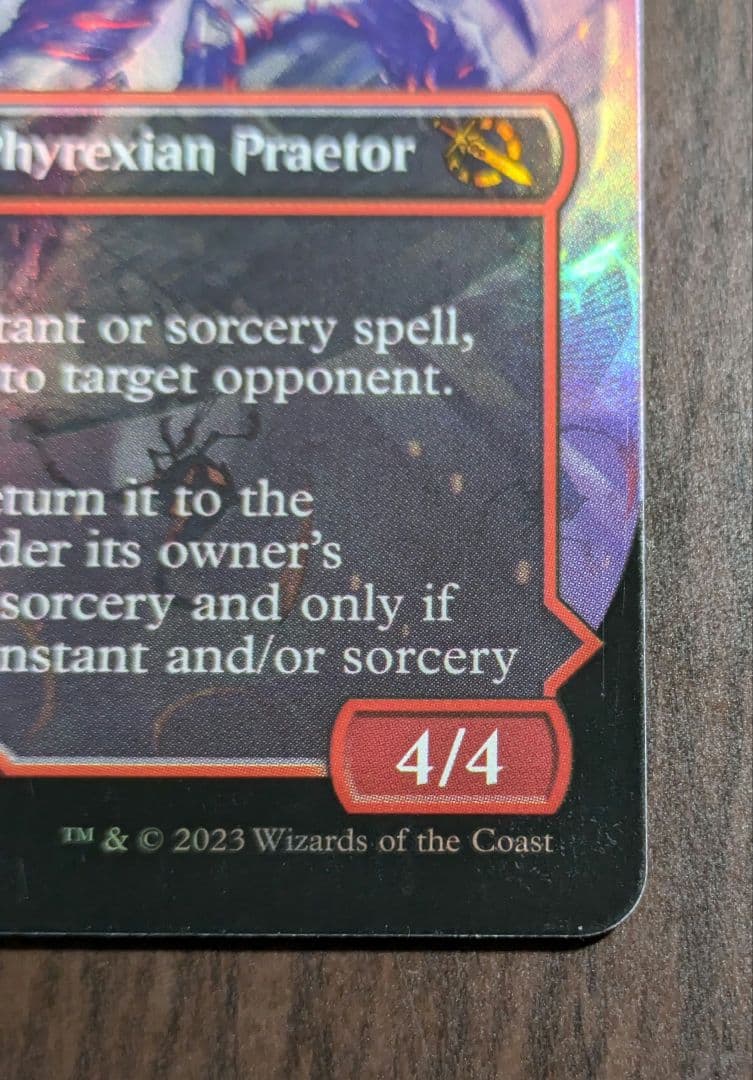 MTG ウラブラスク ダブルレインボウfoil