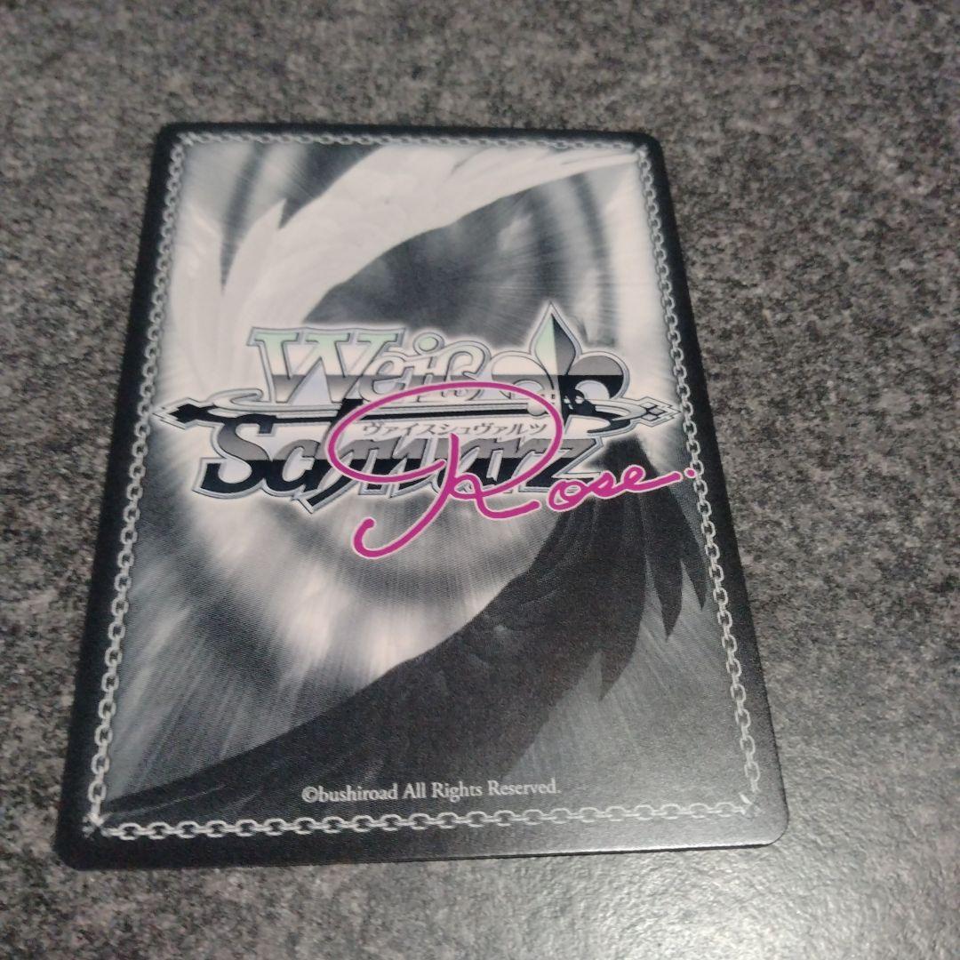 ヴァイスロゼ ゆずソフト 月見酒に酔いしれて 風実花 PR+ プロモ