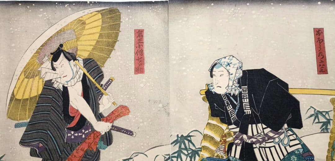 浮世絵版画役者絵三枚綴り右側と真ん中の２枚売り三代豊国画 弘化4年～嘉永5年出版