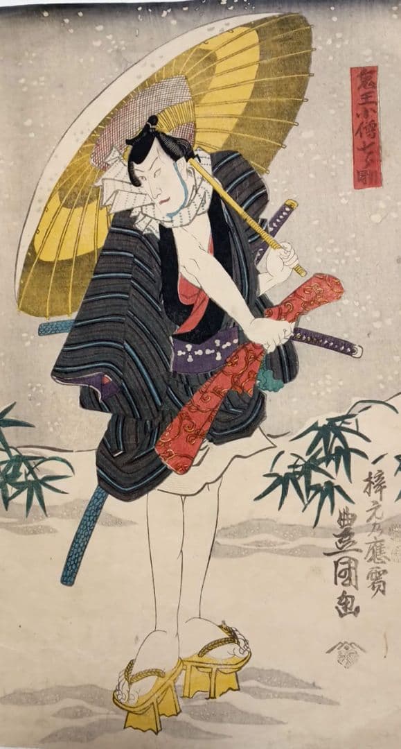 浮世絵版画役者絵三枚綴り右側と真ん中の２枚売り三代豊国画 弘化4年～嘉永5年出版