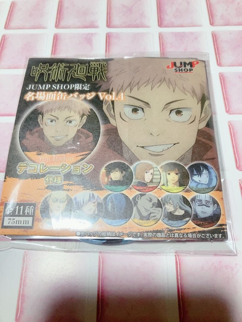 呪術廻戦 名場面缶バッジ 五条悟　vol.4