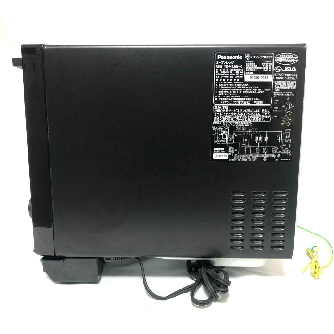 【送料無料★高年式】 Panasonic オーブンレンジ NE-MS268-K
