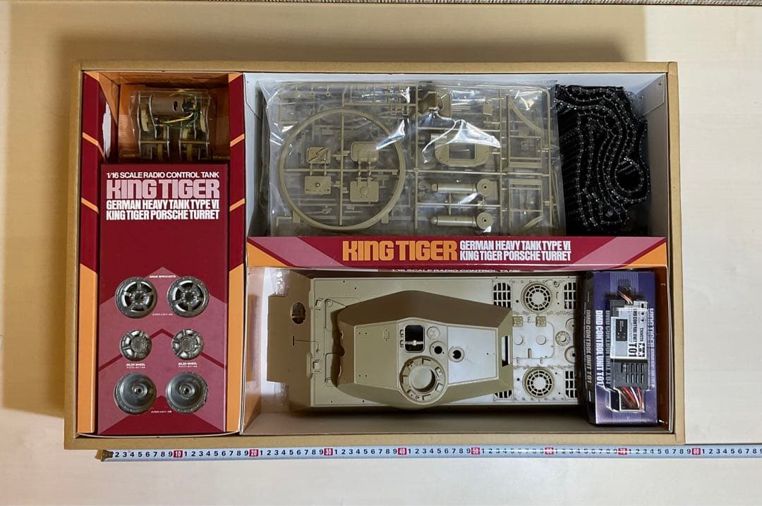 タミヤ　1/16 ラジコン　キングタイガー（ポルシェ砲塔）