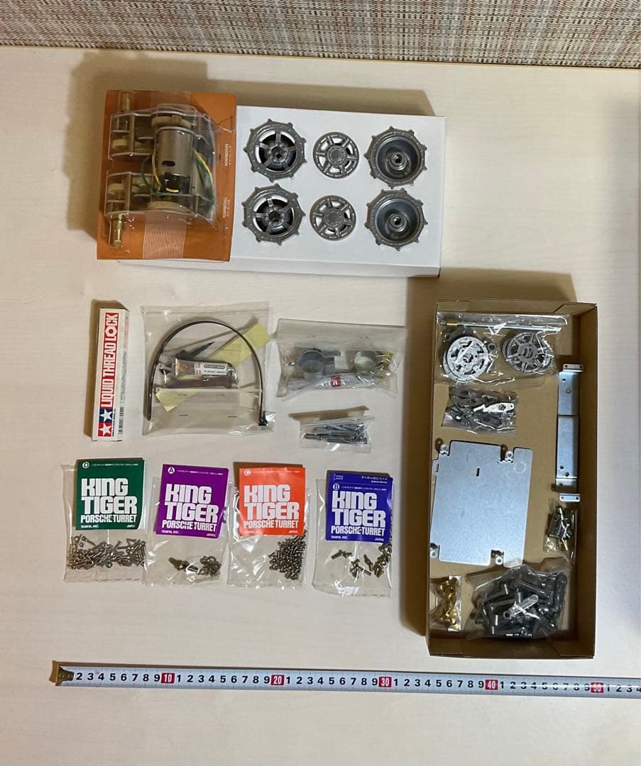 タミヤ　1/16 ラジコン　キングタイガー（ポルシェ砲塔）