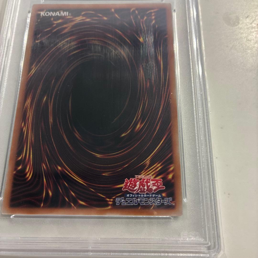 ブルーアイズ・ホワイト・ドラゴン 20TH SECRET RARE