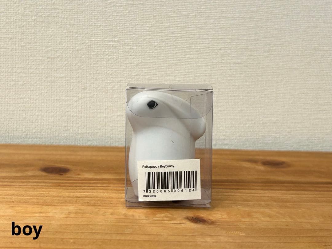 Arabia うさぎの家族 3羽セット ウサギ ヘルヤ