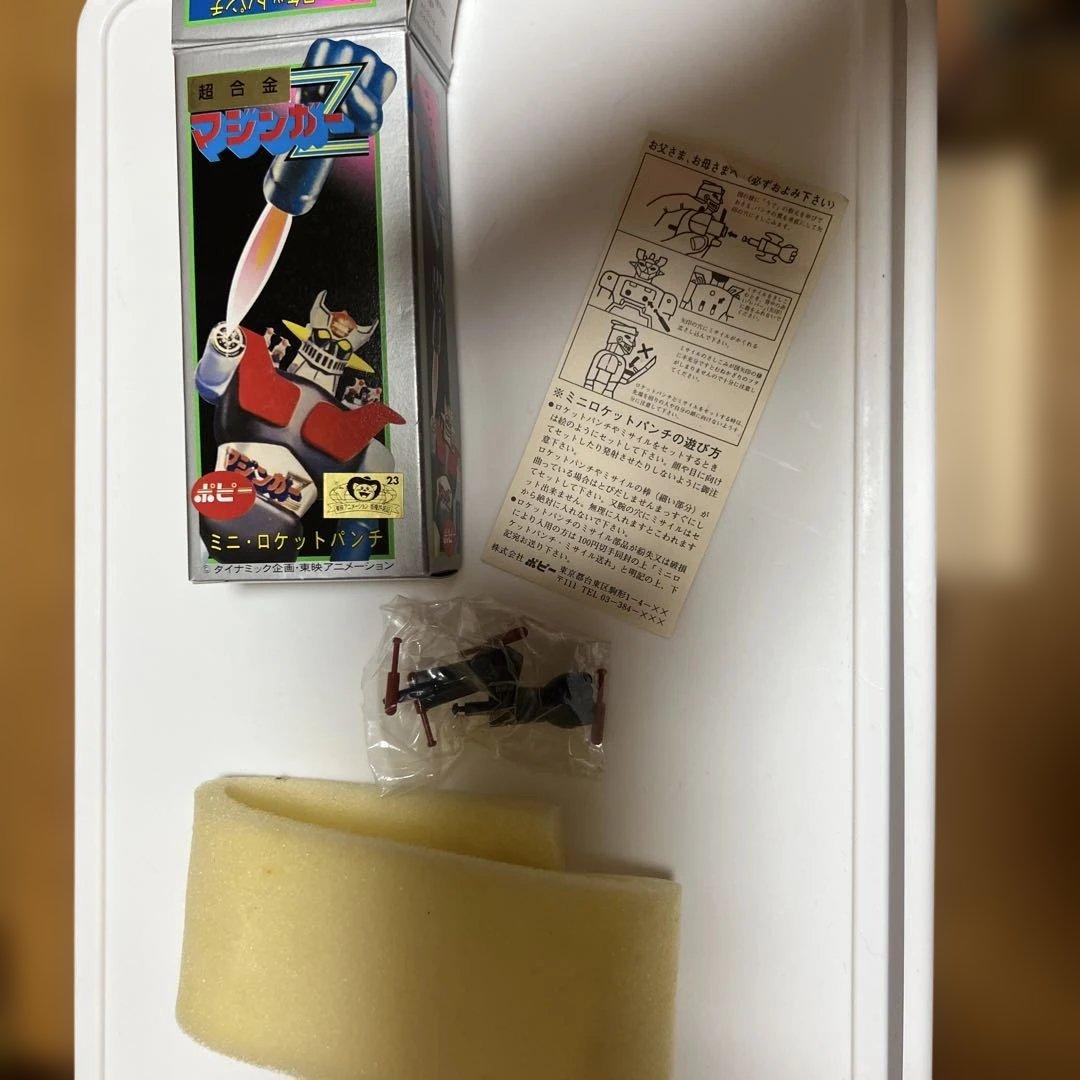グレートマジンガー マジンガーZ 超合金