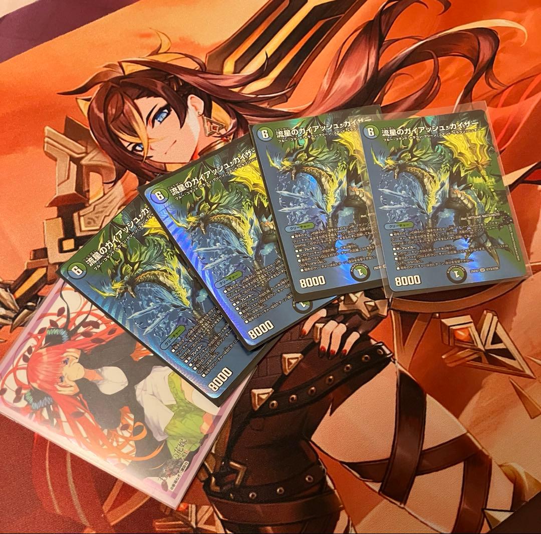 シータモルトDream デッキ