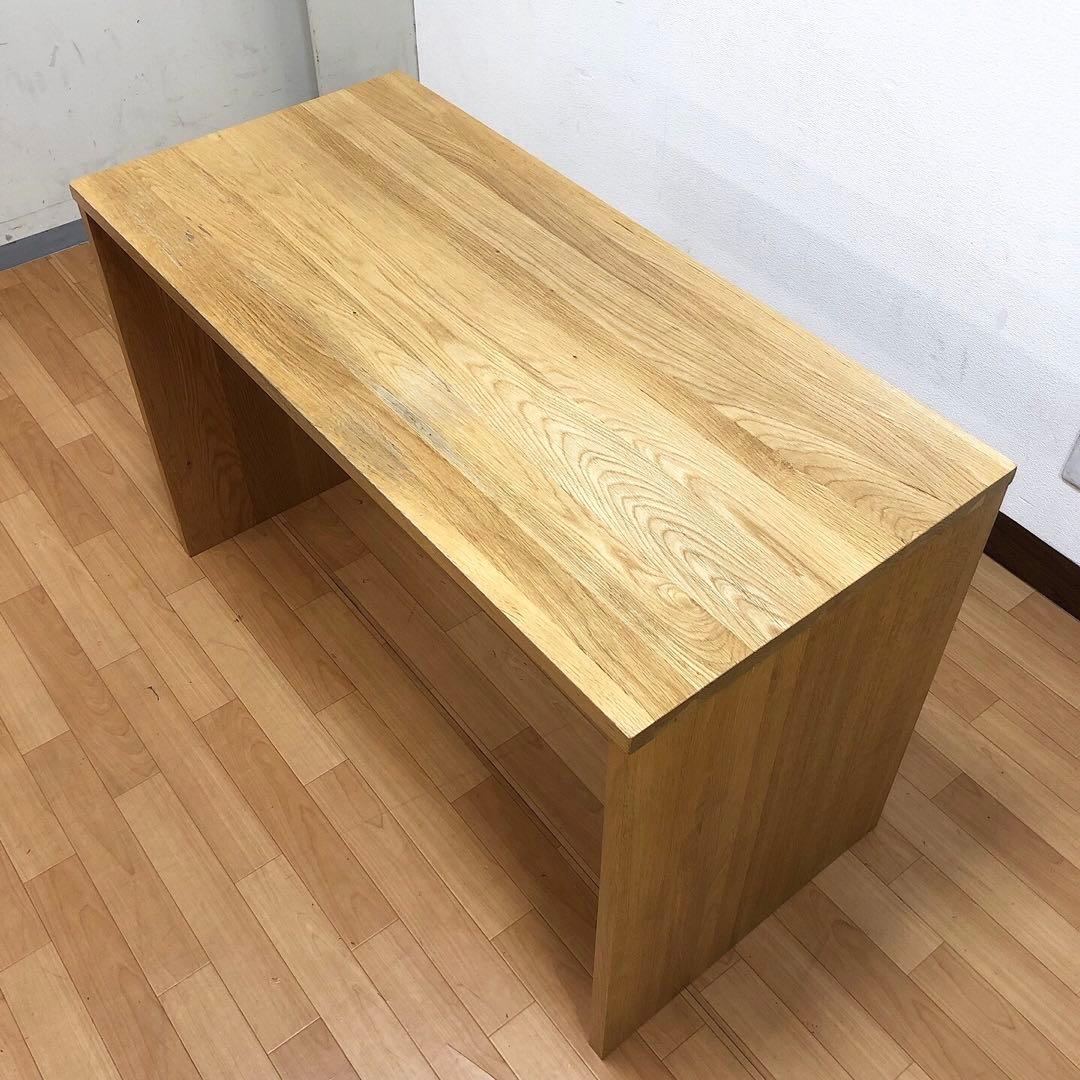 廃盤仕様 オーク無垢 MUJI 無印良品 コの字の家具 ライティングデスク 机