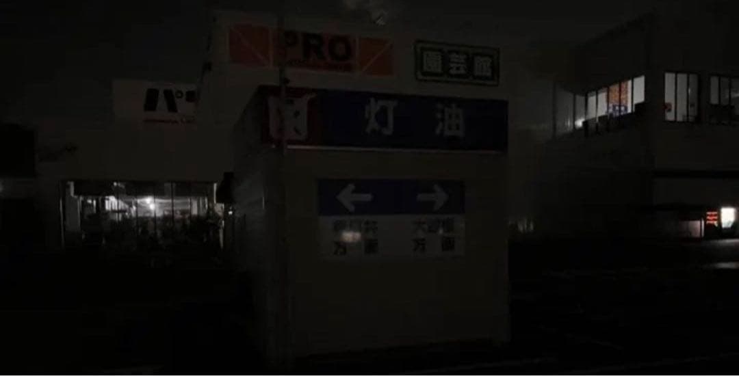 PVS31　デジタルナイトビジョン 実動 IR 四角画面