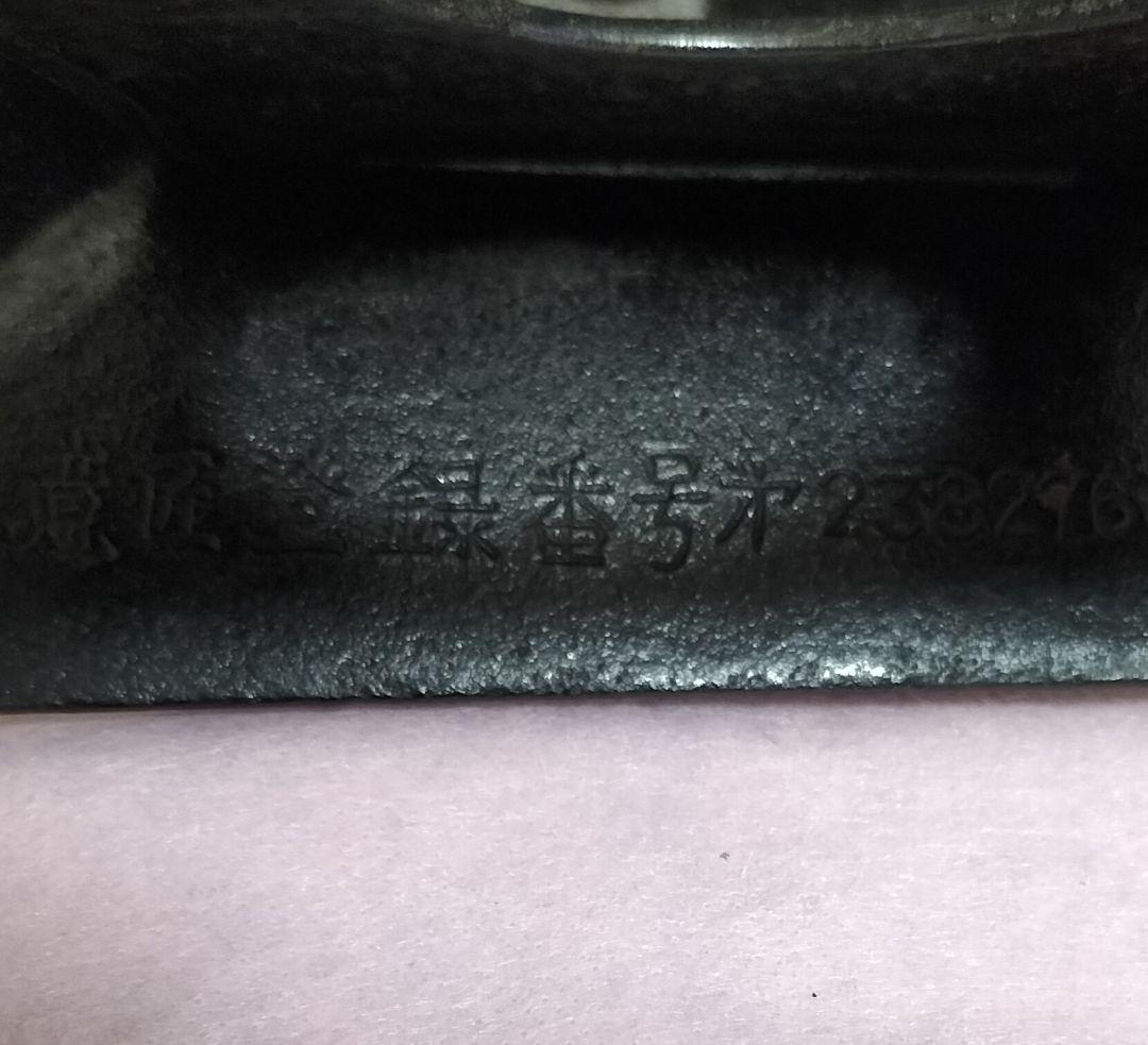 南部鉄器の屋根付き風鈴（未使用品）